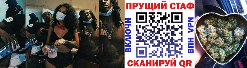 Как найти закладки Плёс ГАШ  COCAIN  Меф мяу мяу  Марихуана 