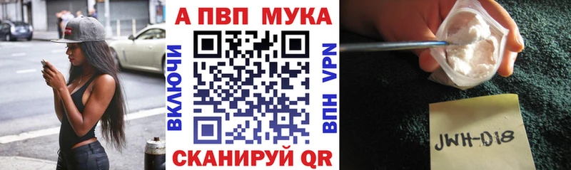 Alfa_PVP крисы CK Плёс