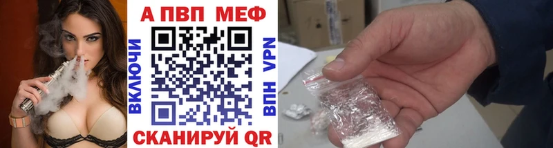 закладки  Плёс  APVP Соль 