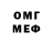 Меф 4 MMC Dana Medine