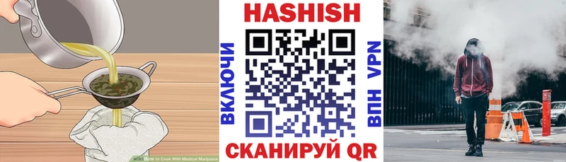 Cannafood конопля  Плёс 