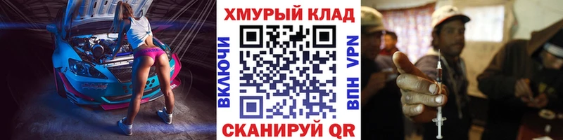мега сайт  Плёс  ГЕРОИН белый 