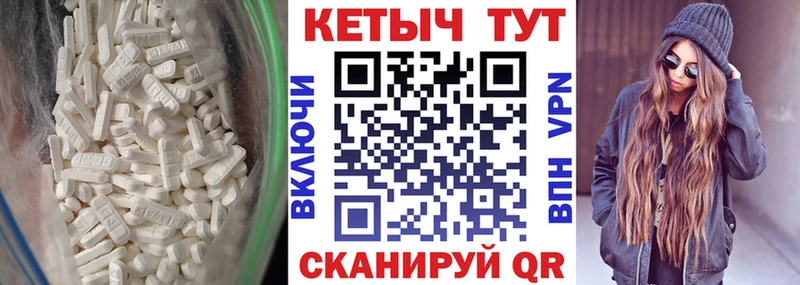 КЕТАМИН ketamine  гидра как зайти  Плёс  наркота 