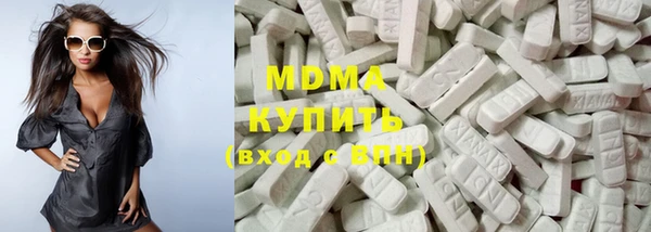 стаф Беломорск
