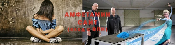 стаф Беломорск