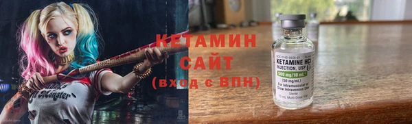 стаф Беломорск
