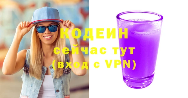 стаф Беломорск