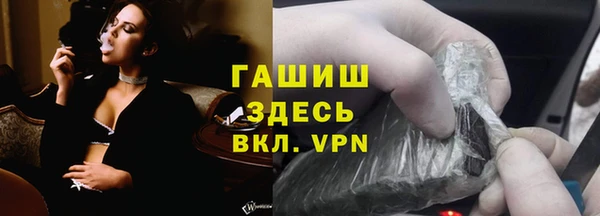 ешки Белокуриха