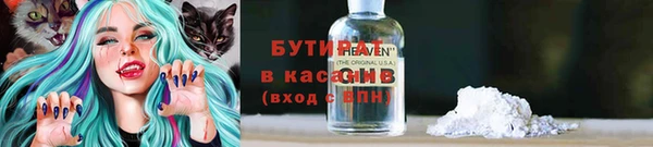 стаф Беломорск