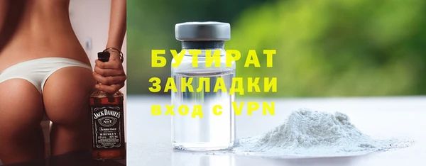 ешки Белокуриха