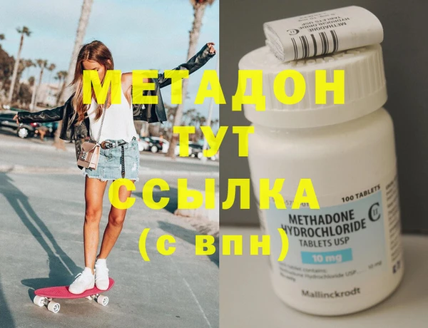 стаф Беломорск