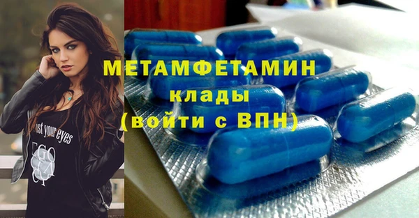 стаф Беломорск