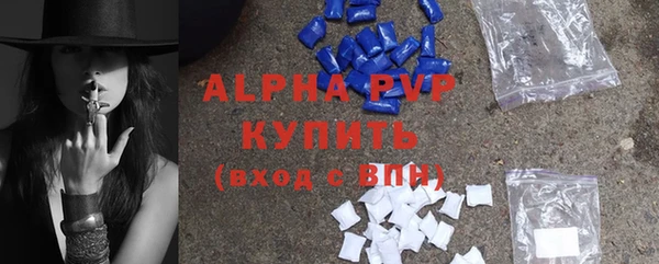 скорость mdpv Белоозёрский
