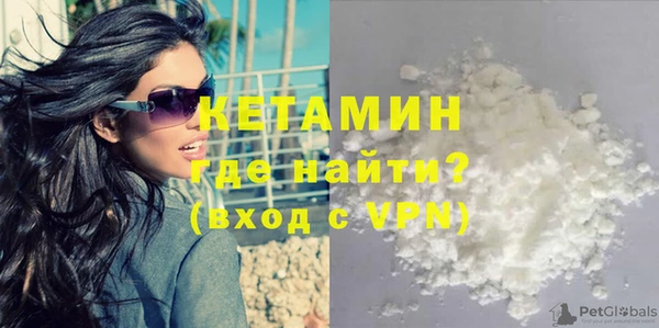 стаф Беломорск
