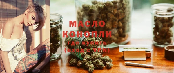 стаф Беломорск