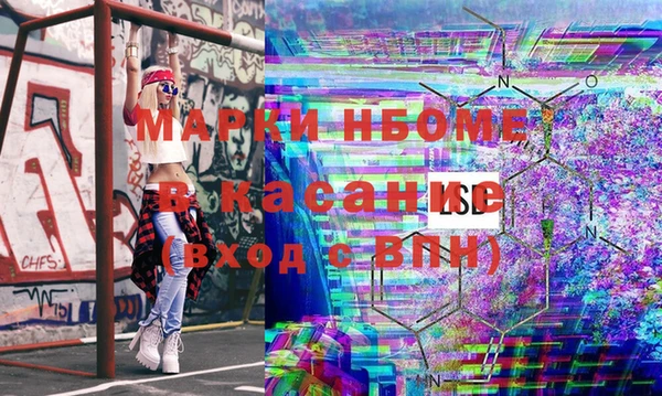 стаф Беломорск