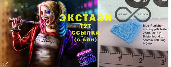 стаф Беломорск
