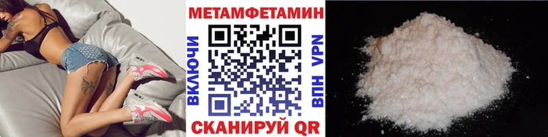 где купить наркотик  Плёс  Первитин Декстрометамфетамин 99.9% 