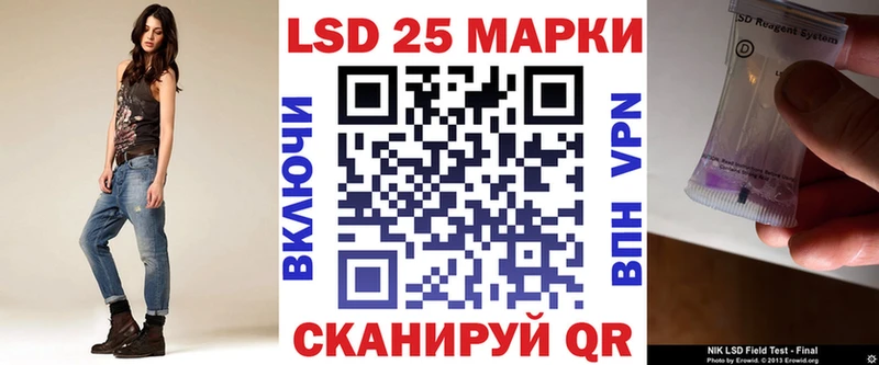 Марки 25I-NBOMe 1,8мг Плёс