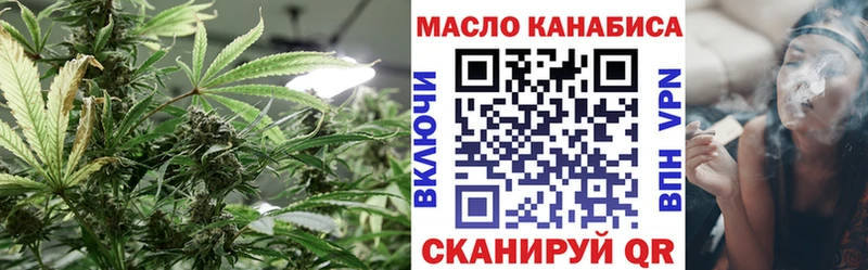 Дистиллят ТГК Wax  Плёс 