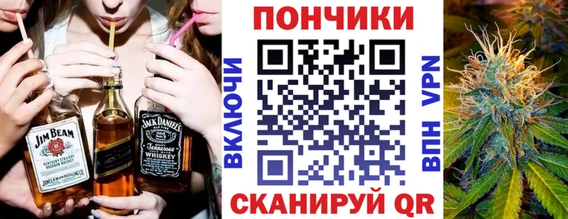 Конопля VHQ  магазин    Плёс 